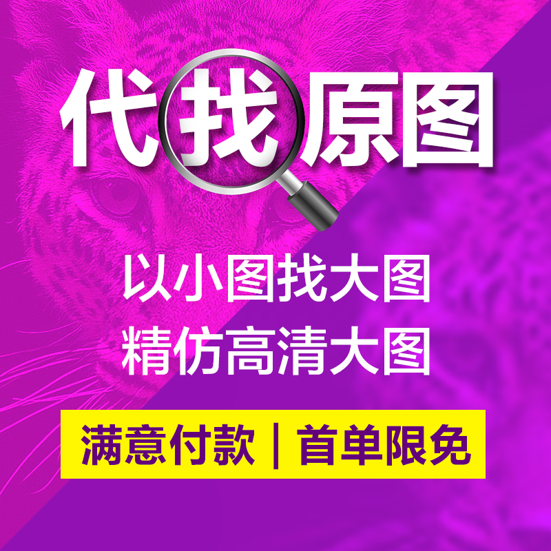 装饰画芯新中式卡通家和万事兴五路财神爷姓氏电表箱餐厅图片素材