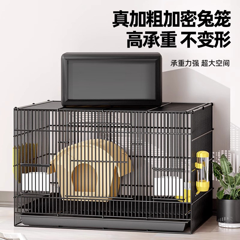 豚鼠笼子荷兰鼠室内专用别墅带厕所养荷兰猪的笼子防喷尿宠物笼子,淘宝优惠券,粉丝福利购,淘宝优惠卷