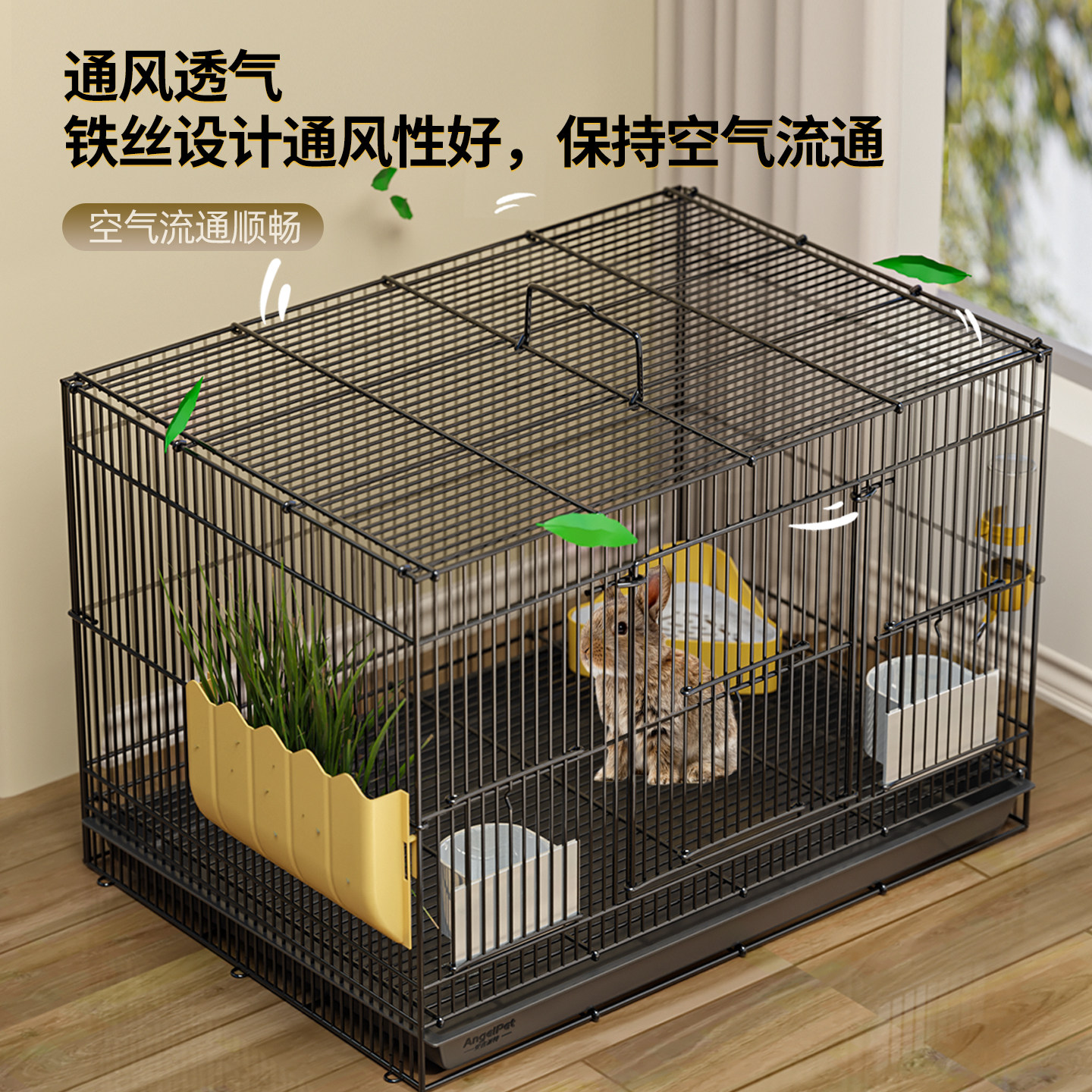 养兔子笼子家用室内专用豪华新型超特大号加粗加密防喷尿用品大全,淘宝优惠券,粉丝福利购,淘宝优惠卷