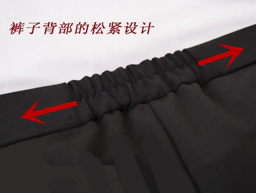 篮球裁判裤 高腰 防滑 松紧带 黑色免皮带 训练 裁判裤子 包邮 - 图0