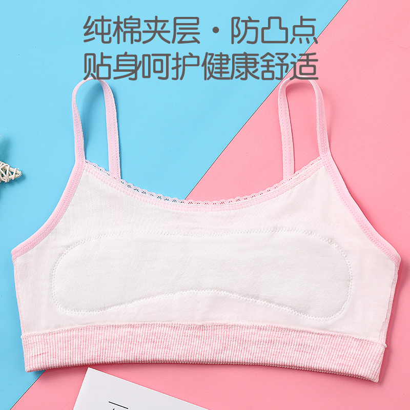 发育期小背心女学生少女内衣文胸 sutem秀丽美骁猛抹胸