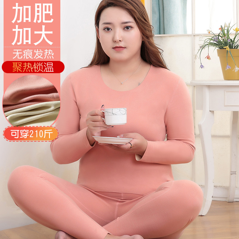 加肥加大码自发热保暖内衣德打底衫 sutem秀丽美骁猛保暖上装