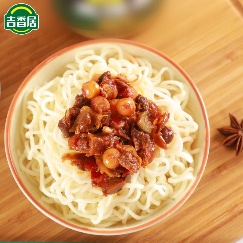 吉香居240g招牌拌面酱料香辣挂面炸酱荞麦面四川香菇酱拌饭下饭菜,淘宝优惠券,粉丝福利购,淘宝优惠卷