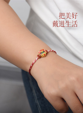 手绳穿黄金转运珠手工编织四股绳2mm孔径男女可拆卸diy礼物饰品