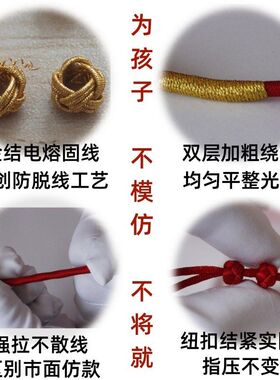 宝宝长命锁项绳编绳周岁礼挂绳儿童手工项圈红彩绳婴儿项链吊坠