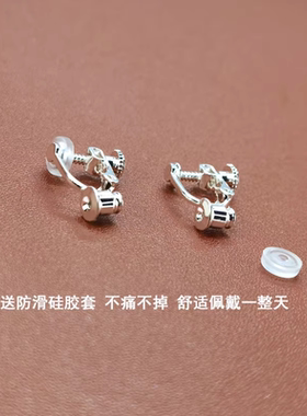 新款隐形无痛耳夹转换器DIY百搭