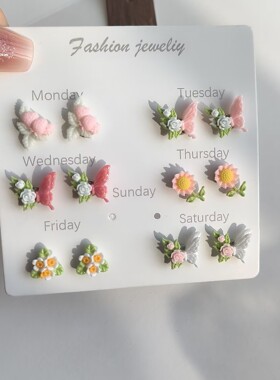 小清新超仙撞色蝴蝶花朵无孔耳钉