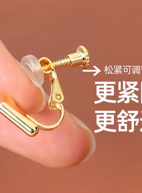 耳钉耳夹转换器硅胶圆形软垫垫片