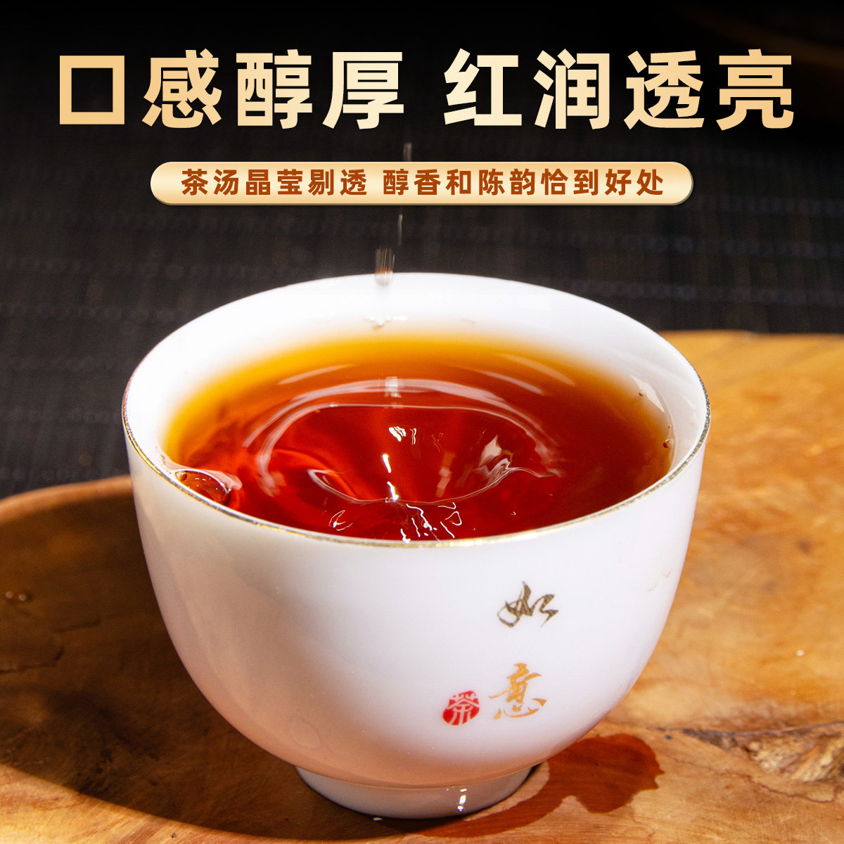 布朗山老茶头熟 17年陈化古树纯料500g,淘宝优惠券,粉丝福利购,淘宝优惠卷