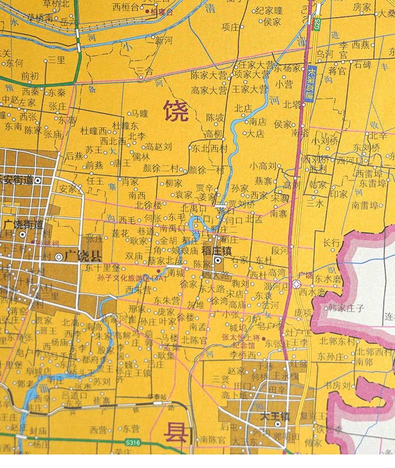 【官方直营】东营市地图 山东省东营政区地图 约108X78cm 纸张折叠便携版 - 图1