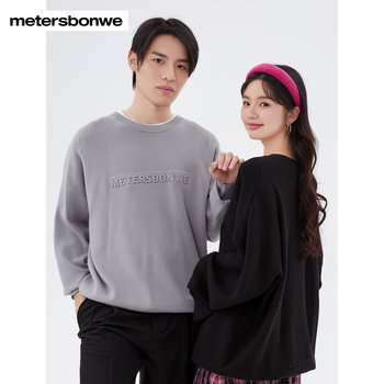 Metersbonwe Men's Sweater ດູໃບໄມ້ລົ່ນຄູ່ຜົວເມຍໃຫມ່ Loose College Style Round Neck Long Sleeve Top Men 616117