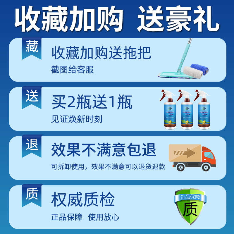 俏代美旗舰店木地板蜡复合实木地板精油保养清洁剂家用红木家具打蜡油翻新神器1