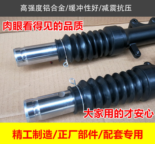 雅马哈摩托车踏板车125迅鹰前减震器碟刹前避震器电动车助力车 - 图1