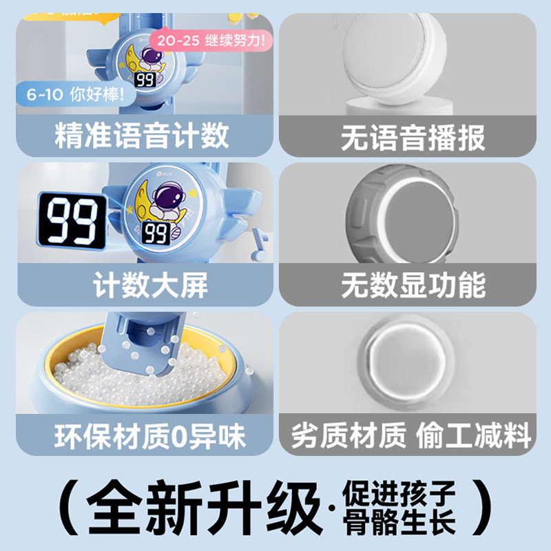  酷旋小子娃娃跳/弹跳器