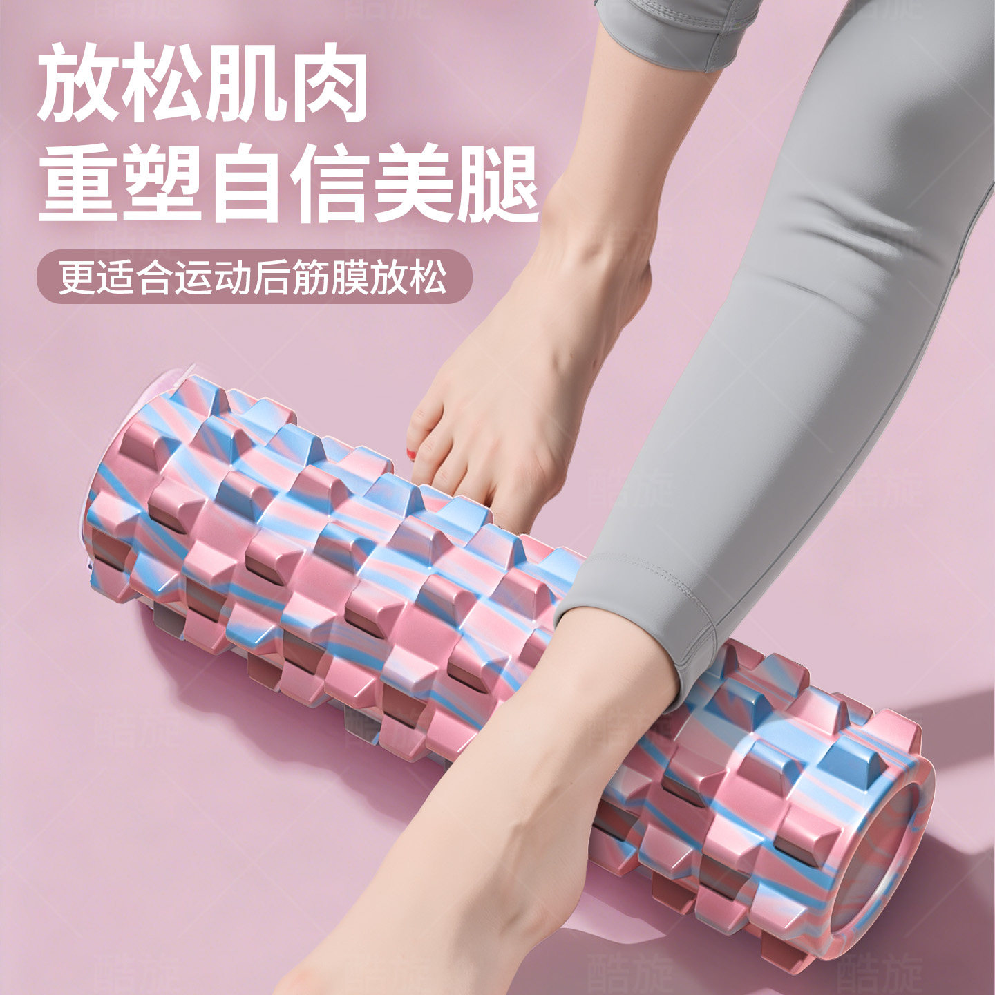 实心泡沫轴肌肉放松专业瘦腿瑜伽柱滚背神器狼牙棒滚小腿瑜伽器材,淘宝优惠券,粉丝福利购,淘宝优惠卷