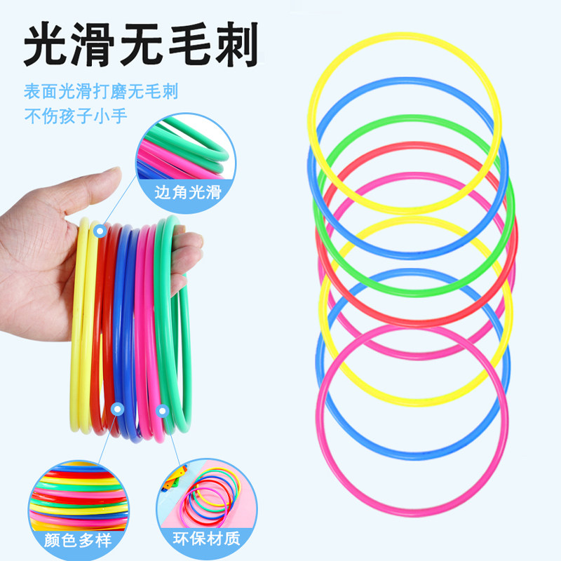 标志桶套圈圈玩具儿童幼儿园感统训练障碍物锥形雪糕筒投掷套圈环,淘宝优惠券,粉丝福利购,淘宝优惠卷