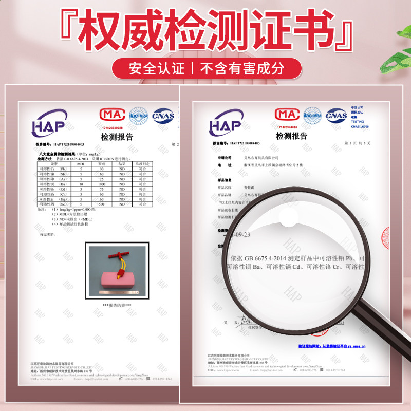 跳跳杆青蛙跳长高神器蹦高助长运动 酷旋小子娃娃跳/弹跳器