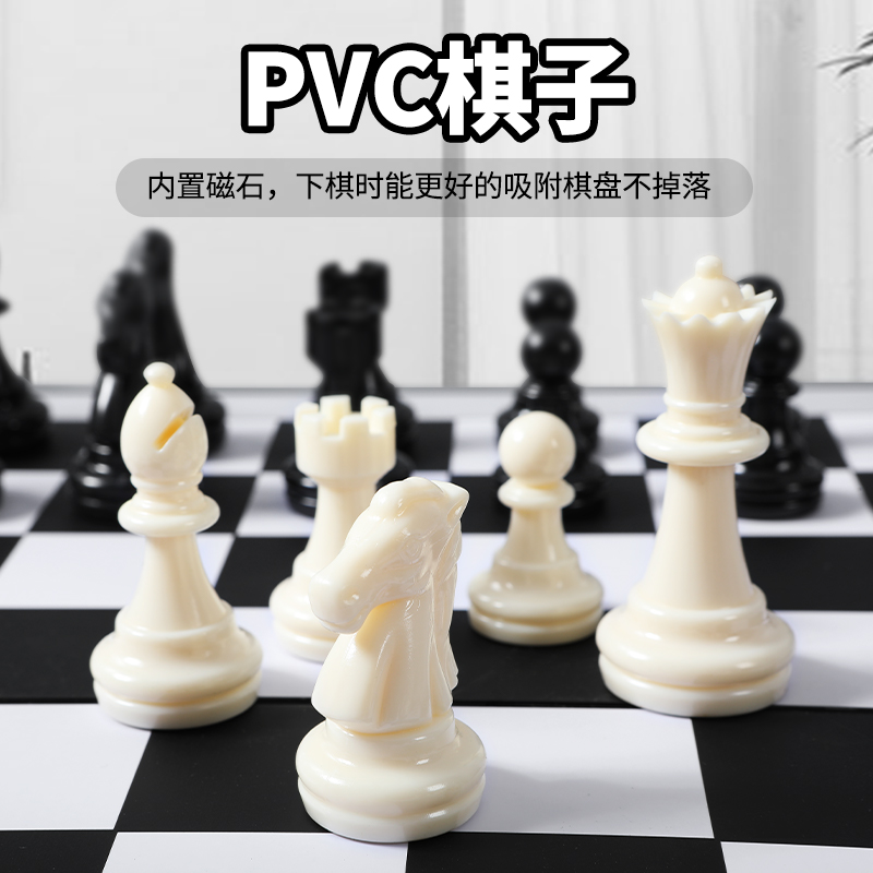 国际象棋小学生儿童带磁性便携折叠棋盘磁吸高档西洋棋比赛专用棋-图1