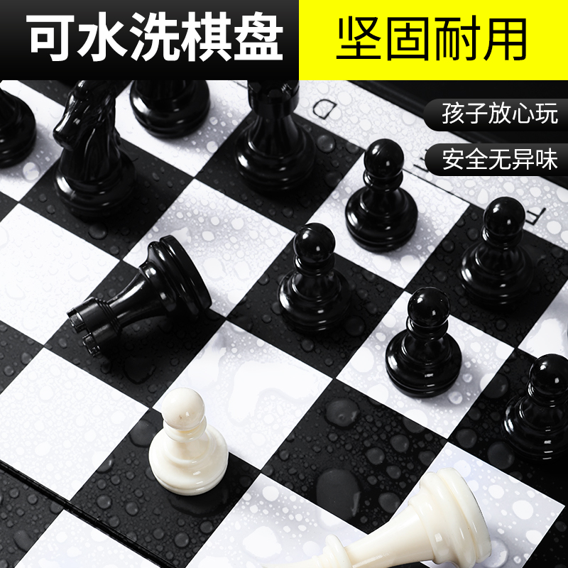 国际象棋小学生儿童带磁性便携折叠棋盘磁吸高档西洋棋比赛专用棋 - 图2