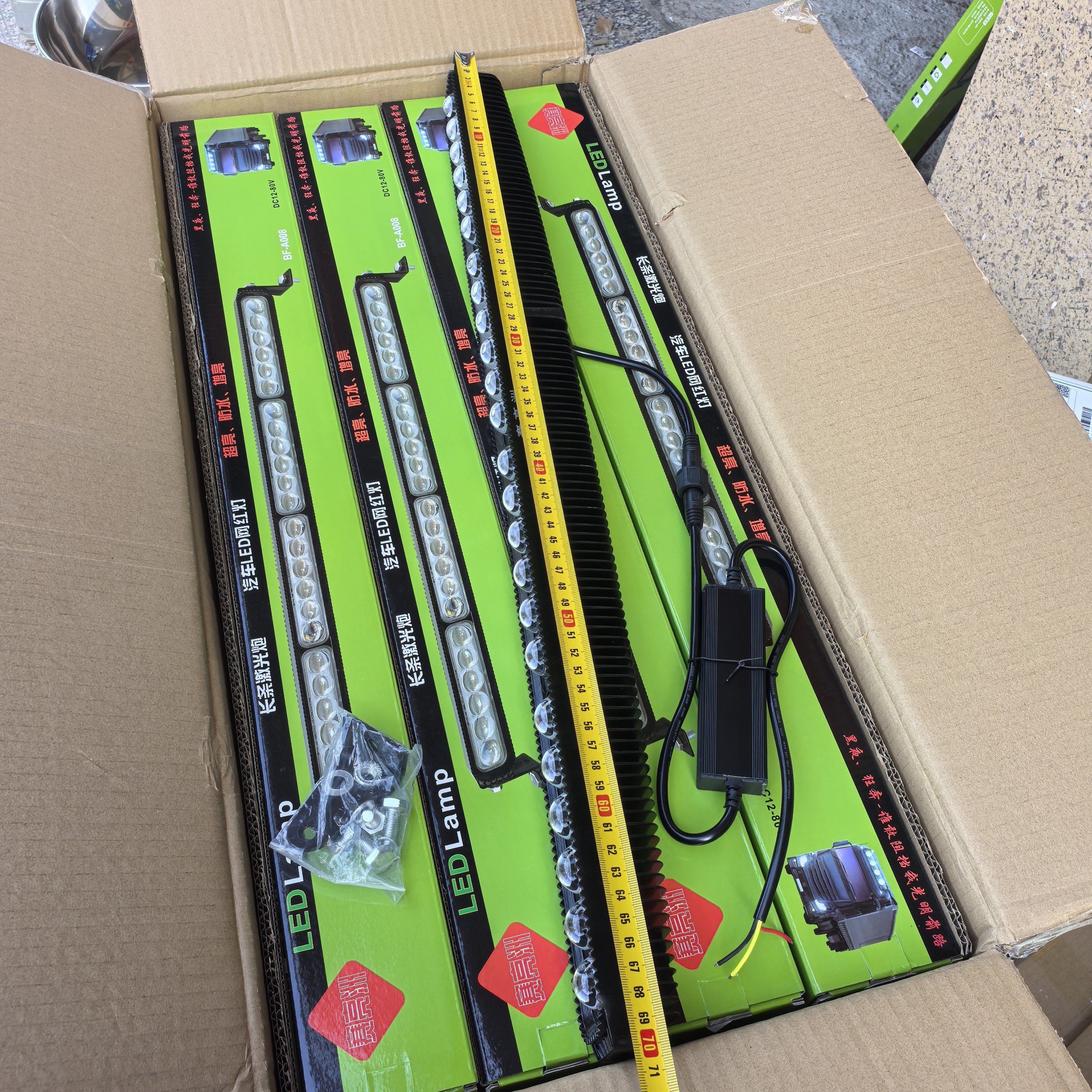 赛亮洲长条灯24珠激光炮汽车货车加装改装led灯12v24伏通用超亮,淘宝优惠券,粉丝福利购,淘宝优惠卷