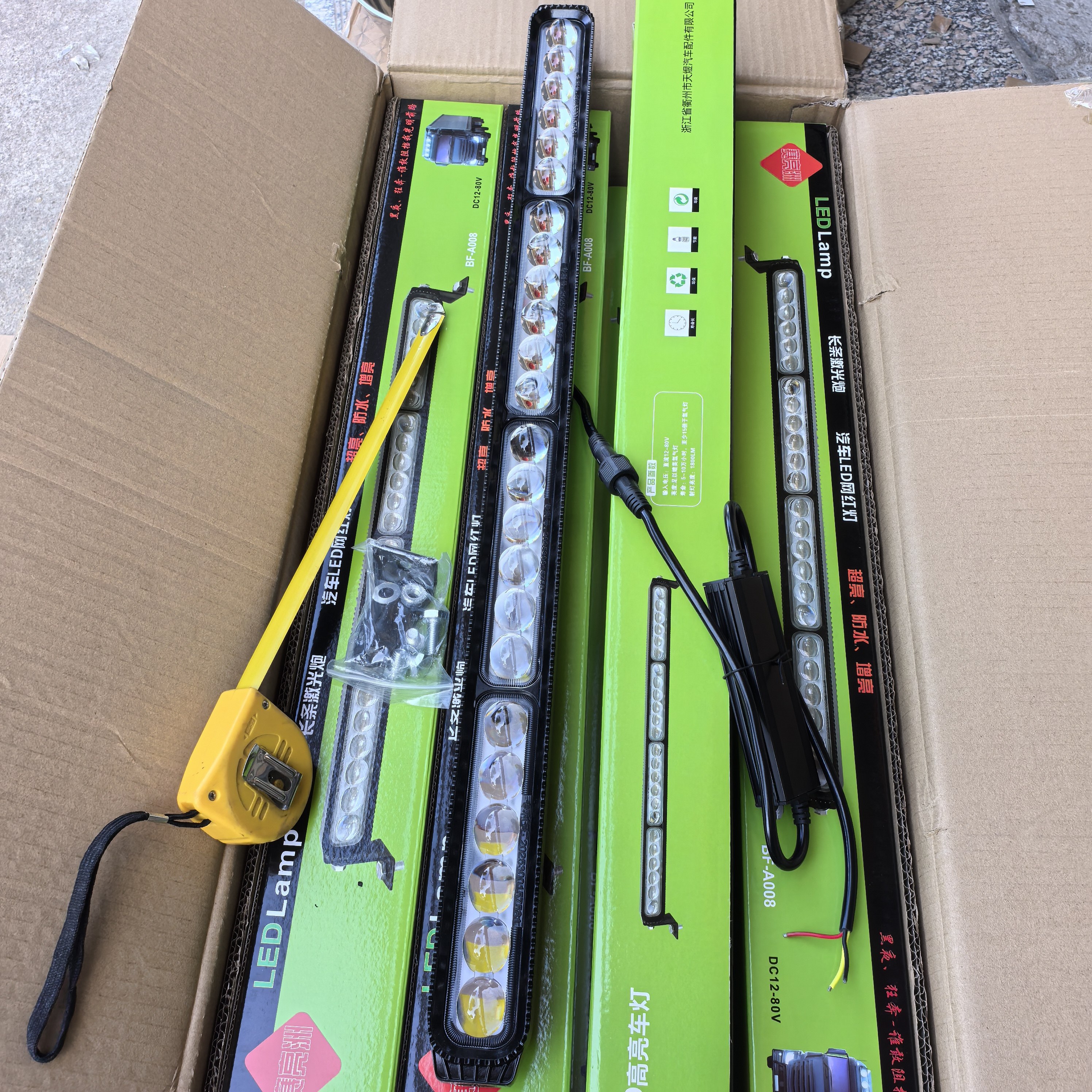 赛亮洲长条灯24珠激光炮汽车货车加装改装led灯12v24伏通用超亮,淘宝优惠券,粉丝福利购,淘宝优惠卷