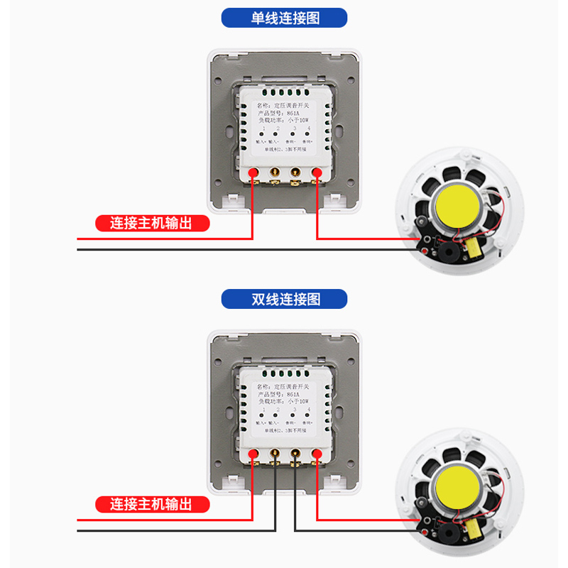 香歌861A背景音乐定压吸顶天花喇叭广播音量单独控制器音控音箱调 - 图1