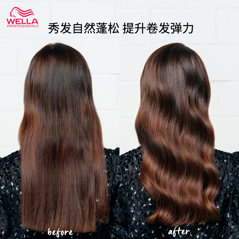  wella威娜头发造型