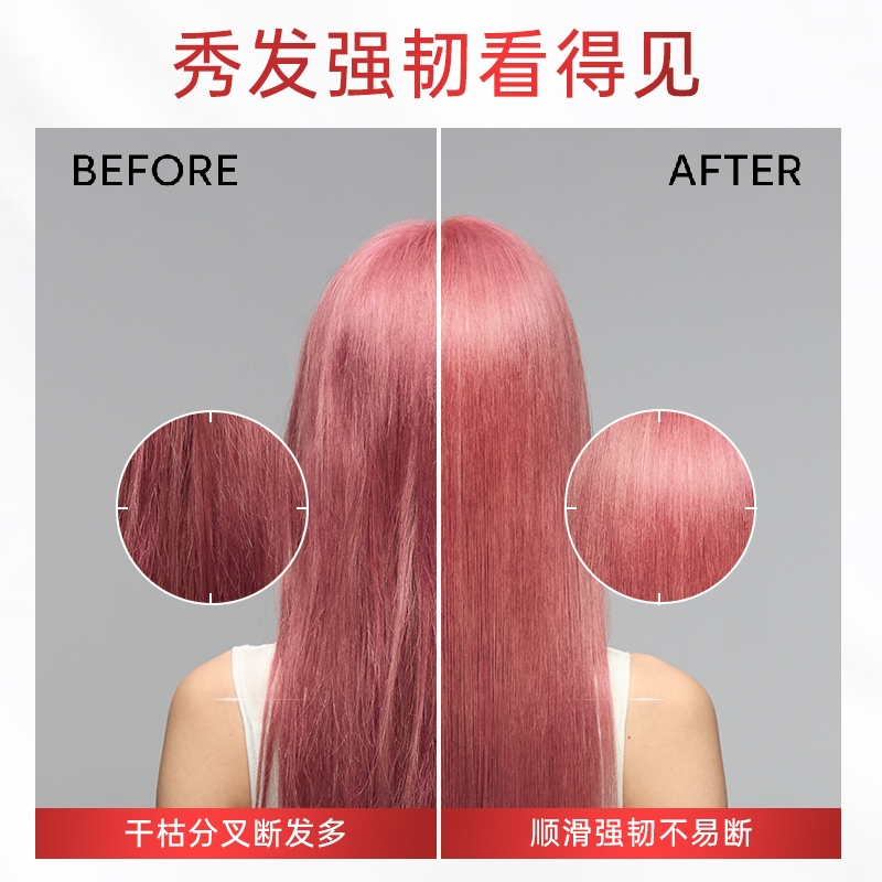 【618预售】德国wella威娜超修瓶夜间精华护发精华柔顺防干枯女
