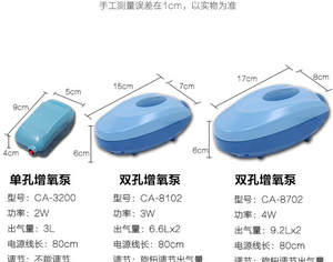 weipro韦柏 鱼缸增氧泵交直流电池冲氧泵鱼缸氧气泵静音充氧泵