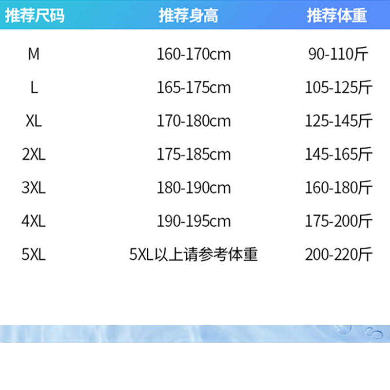 NK品牌冰丝运动套装男短袖t恤短裤速干健身跑步一套搭配长裤三件