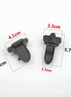 女包五金锁扣双色百搭手工DIY维修替换包配件盾牌搭扣大号款时尚