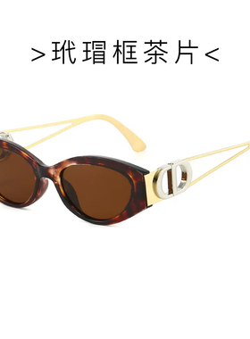 D家小框猫眼新款墨镜女高级感金属个性眼镜户外防晒跨境潮太阳镜