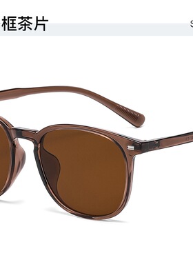 22901 新款墨镜落日粉TR90眼镜女高级感太阳镜男时尚防紫外线