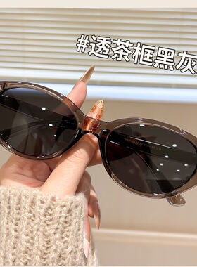 2308新款猫眼框墨镜女ins街拍网红款太阳镜时尚遮阳男 超酷太阳镜