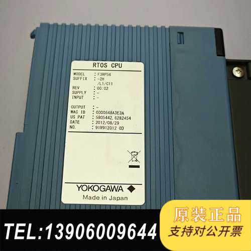 F3RP56-2H/L1/C11 横河PLC模块需问价 - 图1