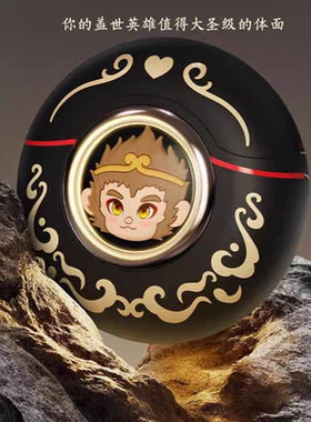 大圣归来电动剃须刀全身防水便携