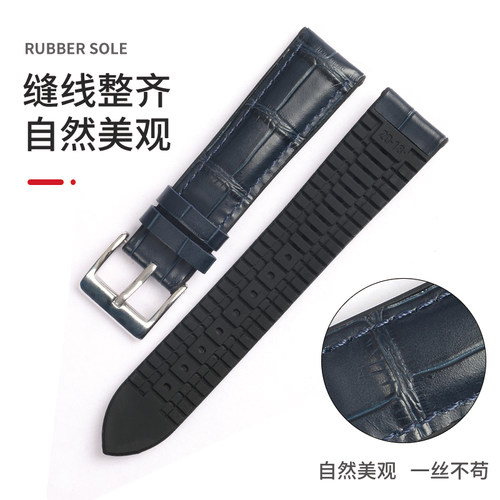 真皮表带硅胶底面防水耐汗橡胶表带代用欧米茄浪琴万国美度天梭男 - 图1