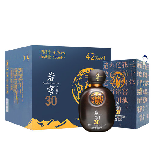 天佑德青稞酒42度岩窖30 整箱清香型白酒青海特产宴会小酌 - 图0