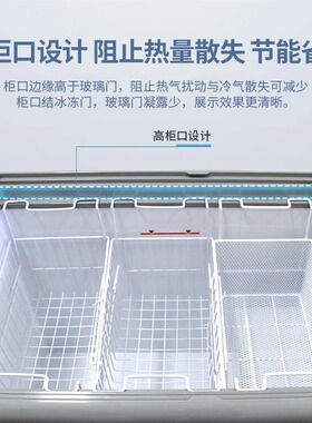 海容雪糕展示柜商用冷柜1米