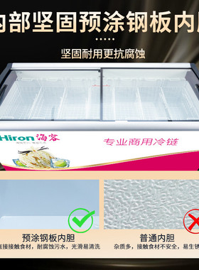 海容冰柜1.35m自带价目条LED内灯