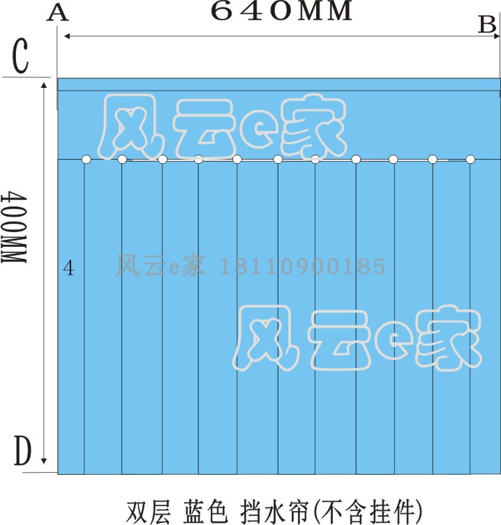 洗碗机双层挡水帘 门帘雨帘洗筐机隔水帘迈科HOBRT威顺各品牌帘布