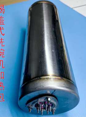 洗碗机漂洗锅炉电加热包