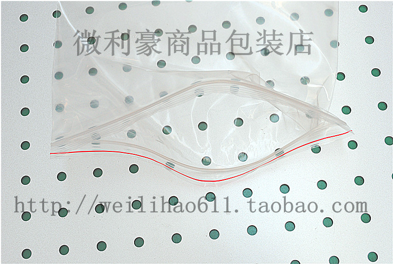 夹链袋 PE自封袋 3号8丝7x10cm500个密封袋包装袋塑料袋子-图1