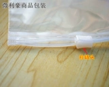 Сумка для уплотнения на молнии.