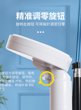 爱惟视身高体重秤幼儿园儿童体检