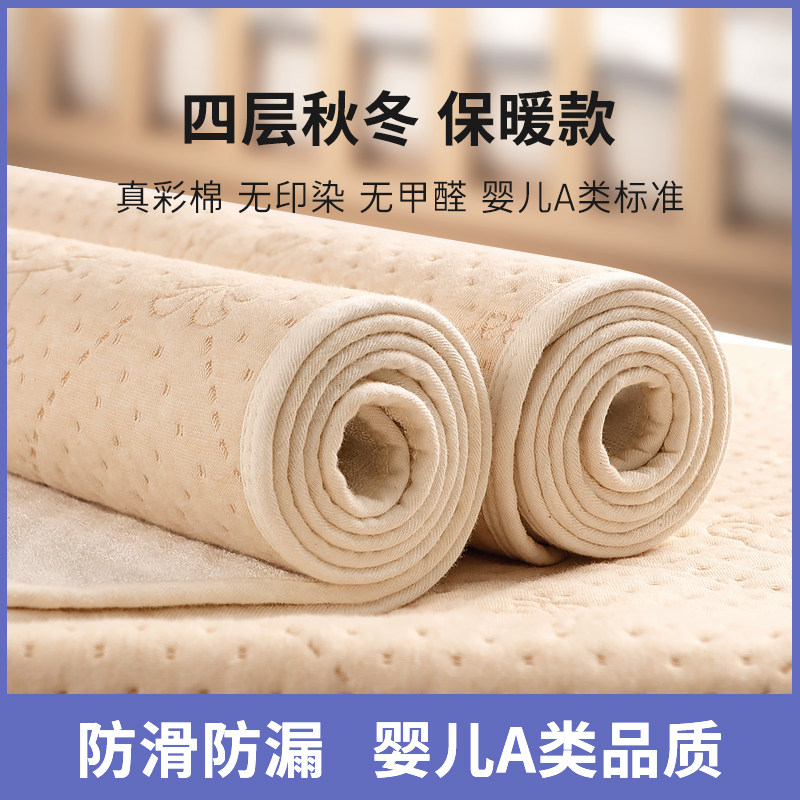 彩棉婴儿童隔尿垫大号防水可洗秋冬 叮叮乐隔尿床垫