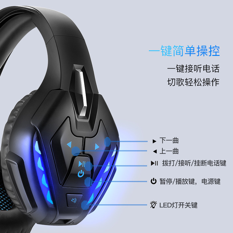 因卓b3510头戴式电竞华为苹果小米 因卓蓝牙耳机