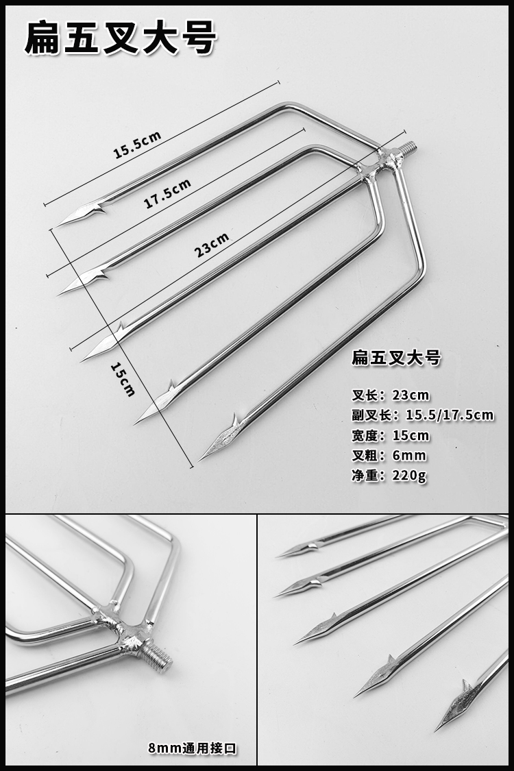 加粗不锈钢三齿五齿七齿头大倒刺鱼叉伸缩鱼叉杆叉鱼捕鱼装备磨尖 - 图1