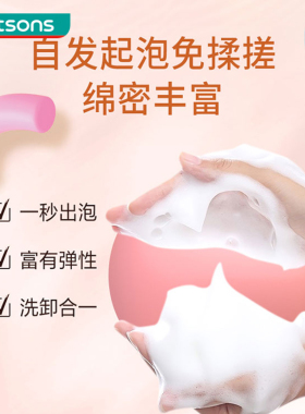 屈臣氏深层清洁洁面泡沫中干性