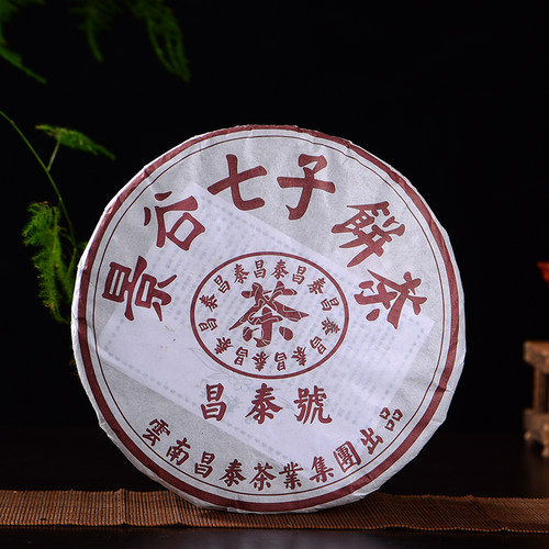 昌泰普洱云南普洱茶昌泰号诞辰20周年纪念饼 一套7饼 - 图3